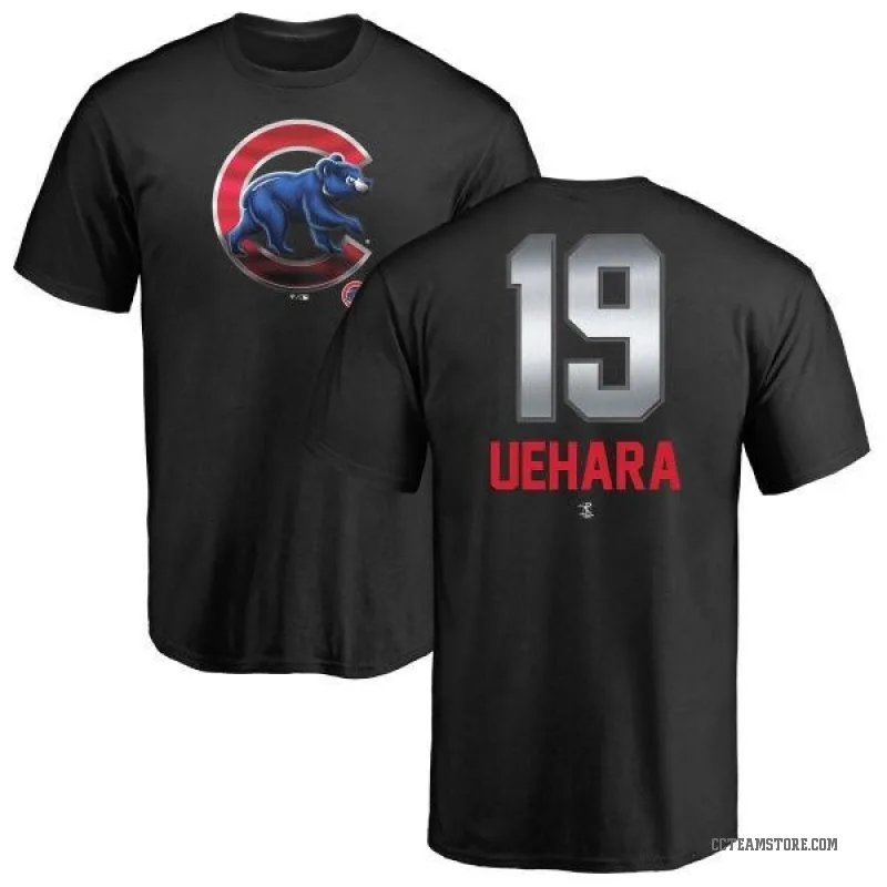 koji uehara t shirt